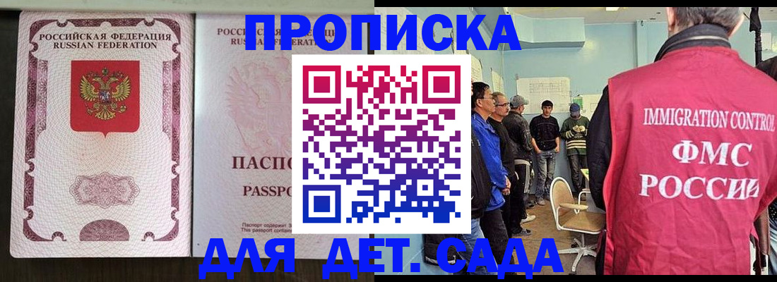 временная регистрация гарантия в Камбарке