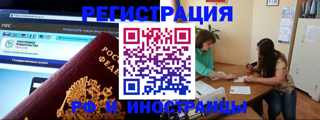 прописка регистрация в Камбарке